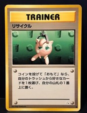 Recycle Trainer Fossil Base Set Japanese Pokemon Card US Seller