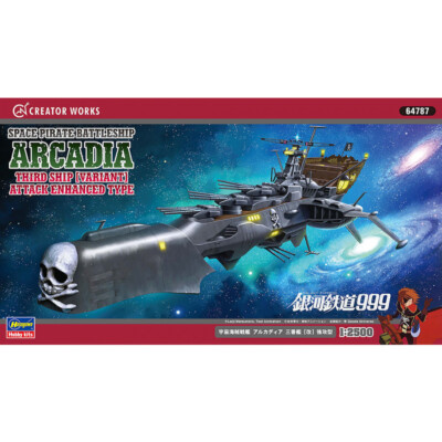 Captain Harlock 1/2500 Arcadia Third Ship Kai Strong Attack Model Kit Hasegawa