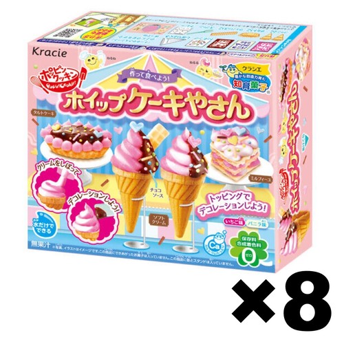 Popin Cookin Kuchen Shop pädagogisch zum Selbermachen Gummi Süßigkeiten Kit 8er-Pack Set Made in Japan