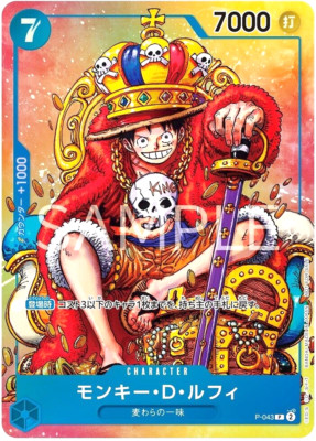One Piece Card Game Monkey D. Luffy P-043 Weekly Shonen Jump Promo