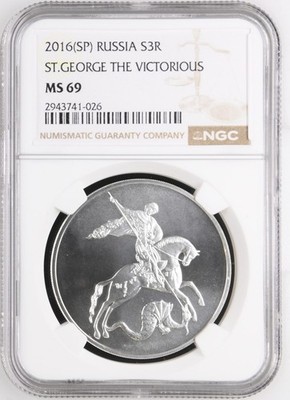 2016 SPMD Russia Silver 3 Roubles NGC MS69 ST GEORGE THE VICTORIOUS