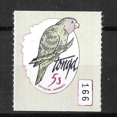 TONGA 1980 5s OFFICIAL AIRMAIL STAMP WIITHOUT FOLIAGE sgo213 mnh