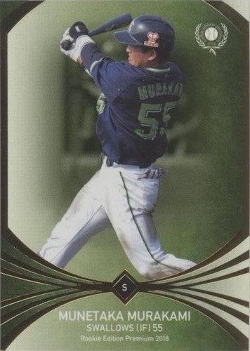 Rare] Munetaka Murakami Rookie Card 2018 Professional Baseball 
