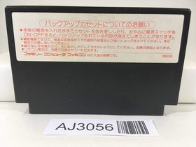 AJ3056 The Money Game Nintendo Famicom NES Japan