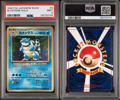 PSA9 Pokemon Card Blastoise Old Back First Expansion Pack | eBay