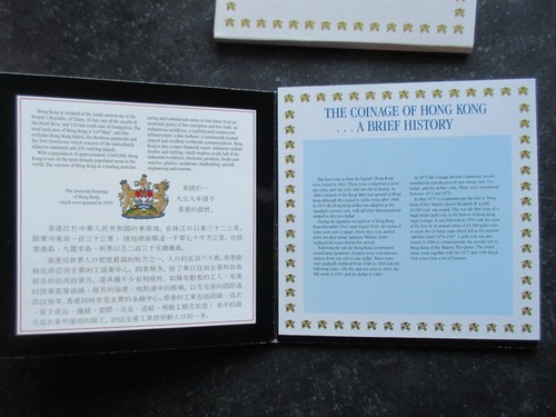 1988 Hong Kong Brilliant Uncirculated Coin Collection - Picture 3 of 9