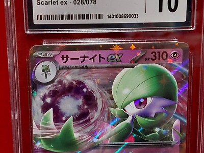 GARDEVOIR EX Japanese Scarlet ex 028/078 CGC 10 Gem MINT 2023 
