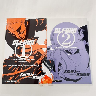 BLEACH letters from the other side - new edition - Vol. 1&2 Set