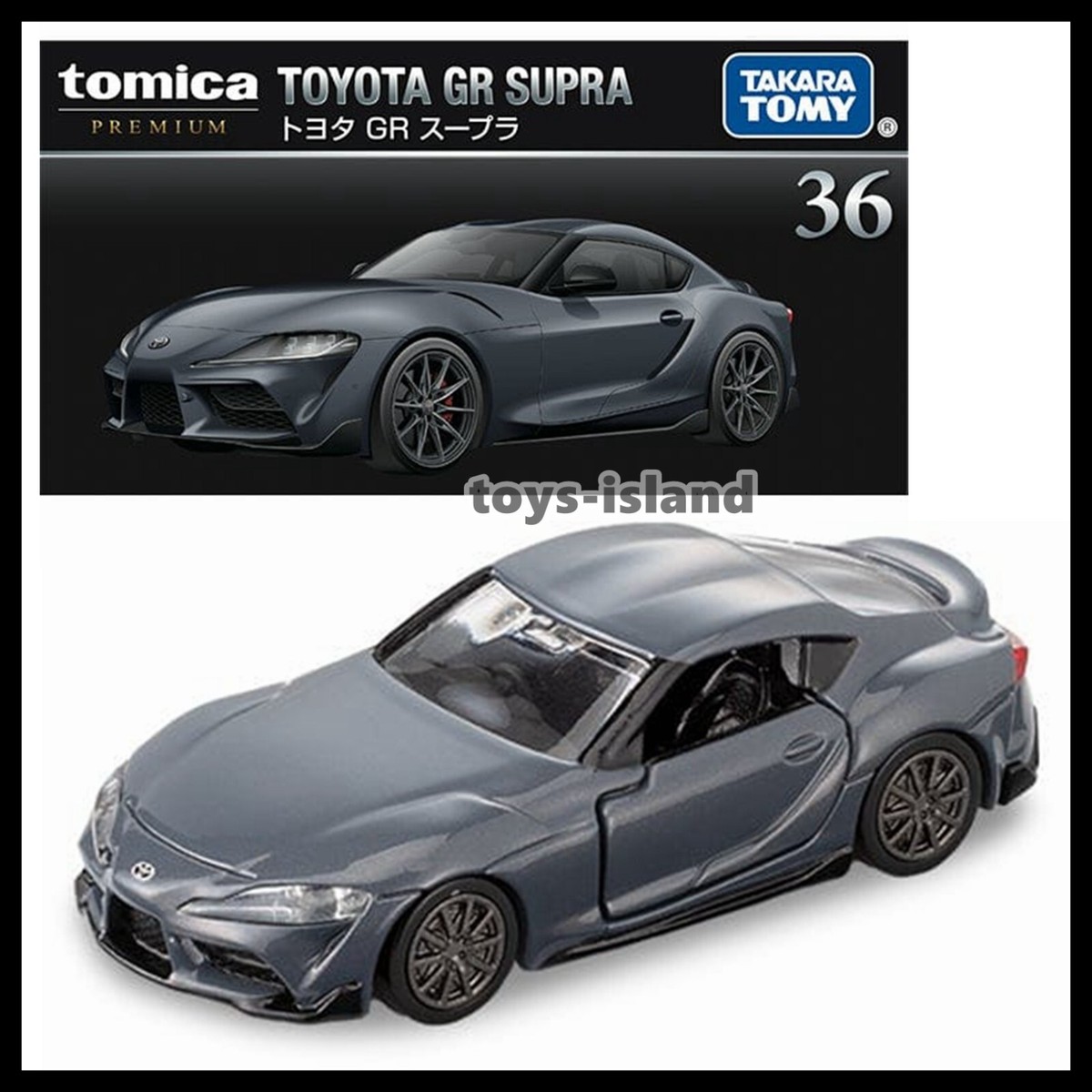 TOMICA Premium 36 TOYOTA GR SUPRA 1/60 TOMY 2025 JAN NEW MODEL | eBay