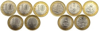 Russia 10 Roubles 2010 2011 Lot of 5 Commemorative bi metallic coins