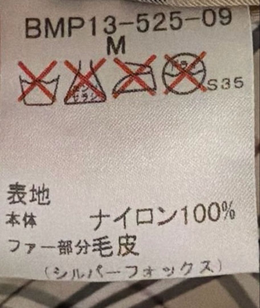 Burberry Black Label Men's Hooded Down Coat M Black Removable Hood Used thumbnail 11