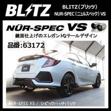 BLITZ NUR-SPEC VSR EXHAUST For HONDA CIVIC HATCHBACK FK7 L15C 63172