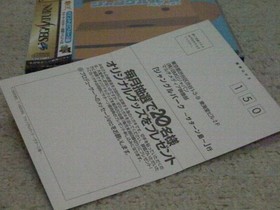 Jungle Park Saturn Island (Special Package Edition) / Sega Saturn SEGA SATURN