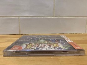 Unopened DC Eiyuutan SUNRISE T-41101M for Sega Dreamcast Video Game Japan Rare