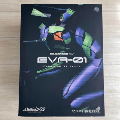 Evangelion 2.0 RAH NEO Actionfigur Statue EVA Test Typ 01 Roboter