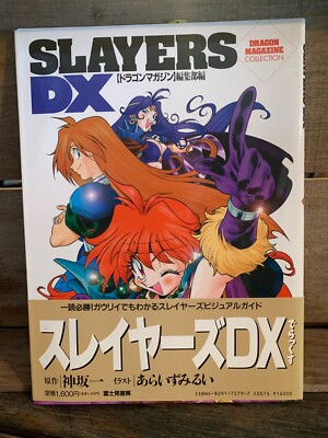 Slayers Official Book 