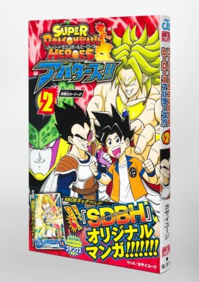 Super Dragon Ball Heroes Avatars Vol 2 Japanese Jump Comic Manga Kasai Yuji New