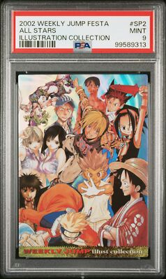 カード・フォト・ブロマイド WEEKLY JUMP illust collection 2005 2002 SHUEISHA WEEKLY JUMP FESTA ILLUSTRATION COLL #SP2 ALL STARS