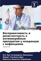 Vospriimchiwost' I Rezistentnost' K Antimikrobnym Preparatam U Mladencew S...