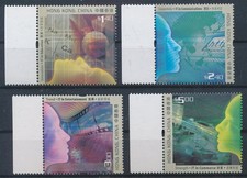 742044) Hongong No.1030-1033** Information Technology 