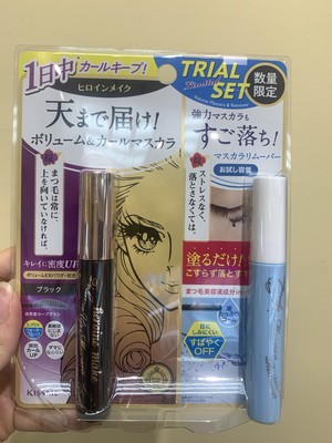 Kissme Volume Up Mascara + Remover Limited Set01