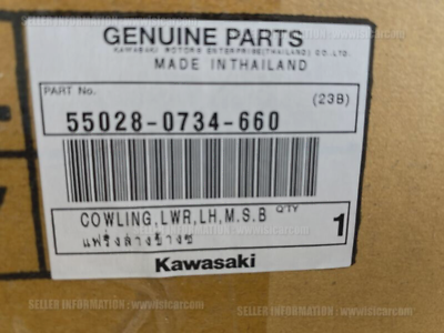 KAWASAKI NINJA ZX-25R 2021 COWLING, LWR, LH, M.S. BLACK 55028-0734-660 KAWASAKI NINJA ZX-25R 2021 COWLING, LWR, LH, M.S. BLACK 55028-0734-660