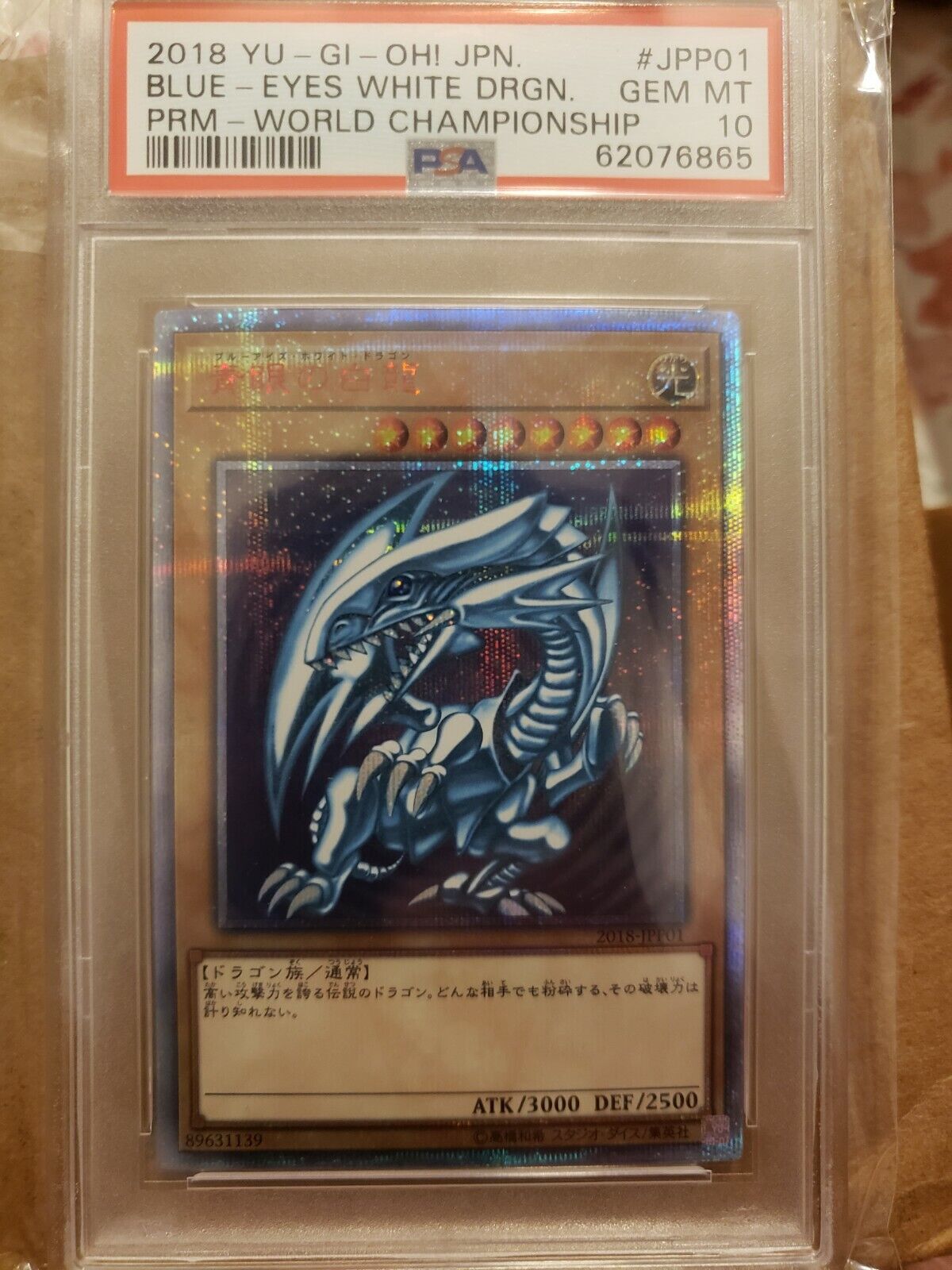 YuGiOh 2018 World Championship Blue-Eyes White Dragon 2018-JPP01 PSA 10 GEM  MINT