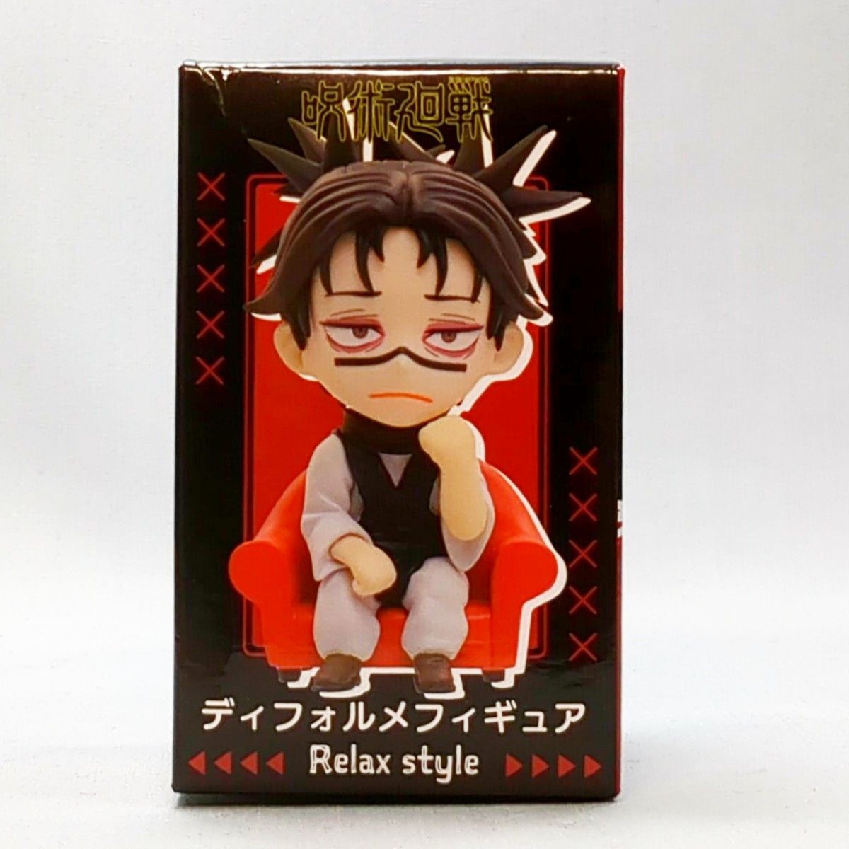 Jujutsu Kaisen Choso Relax Style Deformed Action Figure New | eBay