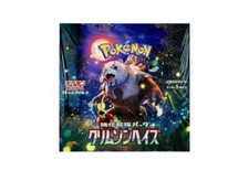 scarlet and violet crimson haze booster box Pokémon TCG: Scarlet & Violet: Crimson Haze main image 0