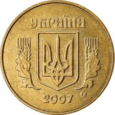#779226 M&uuml;nze, Ukraine, 50 Kopiyok, 2007, Kyiv, SS, Aluminum-Bronze, KM:3.3b