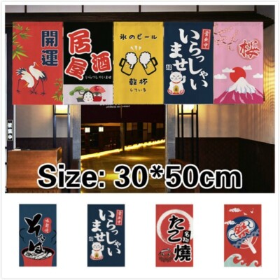 Noren Doorway Curtain Japanese Sushi Restaurant Hanging Flag Kitchen Decor Arts