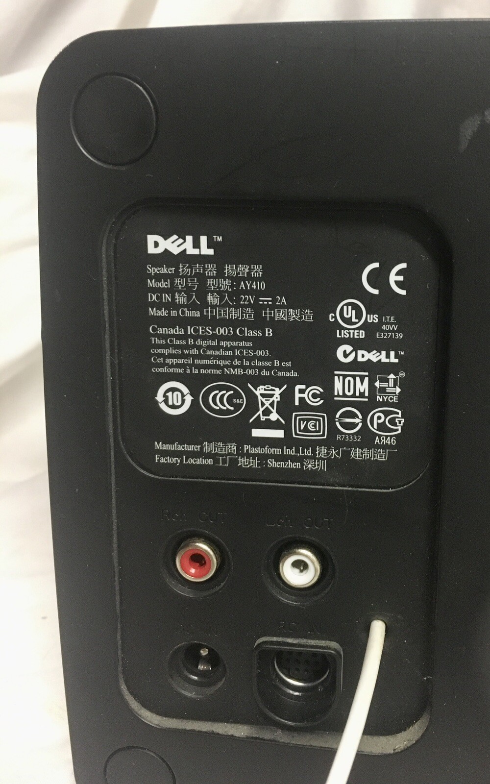 Dell AY410 2.1Channel Multimedia PC Computer Satellite Speakers With