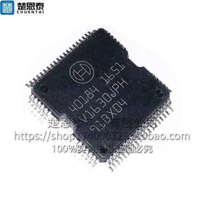 5Pcs New 40184 Car Computer Board Vulnerable Driver IC QFP64 IC Car Ecu Chips