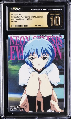 2021 EVANGELION PT. 1 CARDDASS MASTERS #GR11 REI AYANAMI CGC 10 PRISTINE