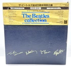 The Beatles Collection 14LP Box Set Odeon EAS-66010 Japan Complete – Excellent