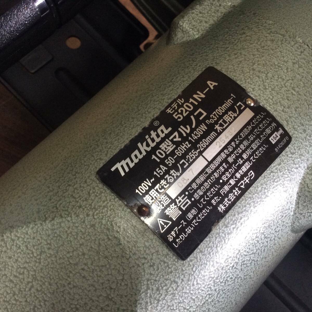 0113 Makita 10型丸ノコ 5201N-A Makita (Corded) Circular Saw — 12 Amp, 10 1/4in. Dia., Model