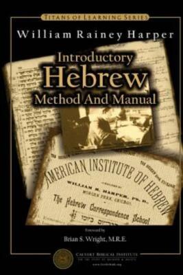 Introductory Hebrew Method And Manual