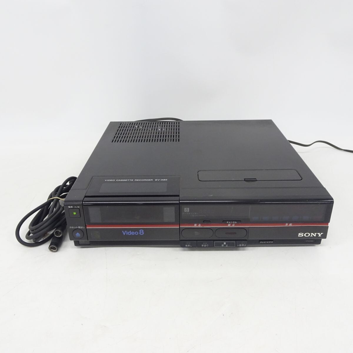 Sony EV-A80 Video 8 Cassette Recorder VCR Deck Works Perfectly