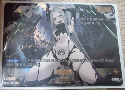 Leviathan Flower SPL BT03-069 SPL LEADER Unbreakable Nivel Arena