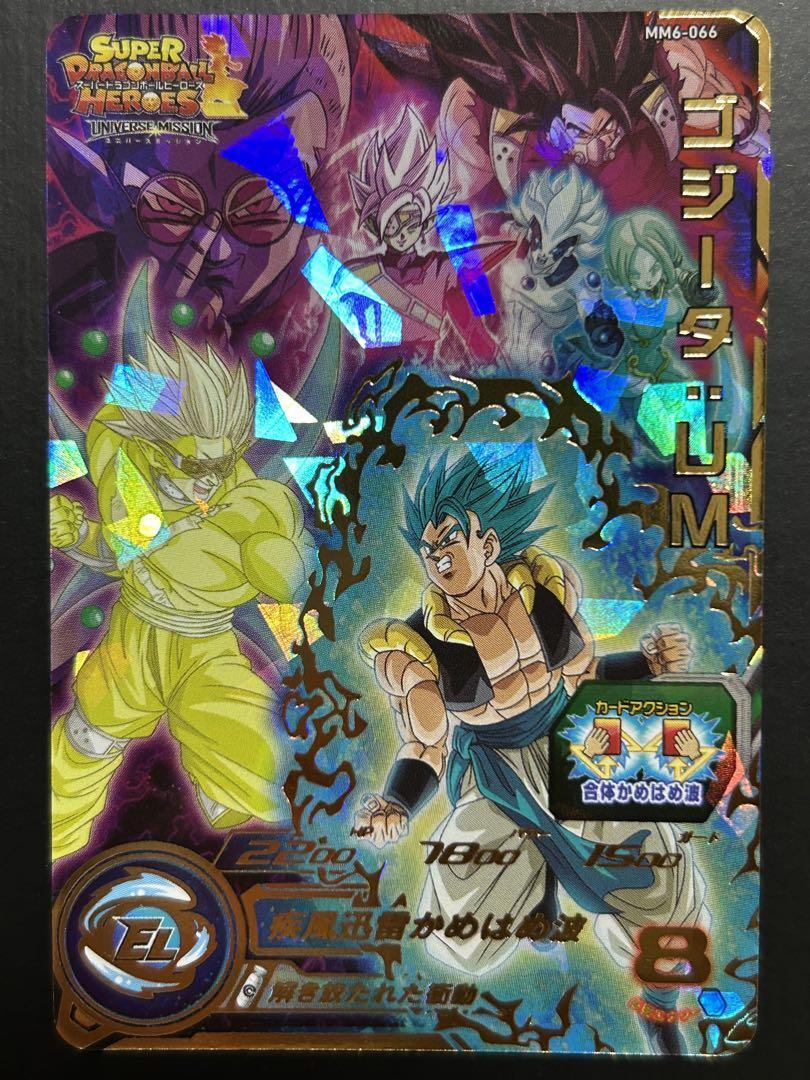 ドラゴンボールヒーローズ MM6-LSEC MM6-069 MM6-066 楽天市場】スーパードラゴンボールヒーローズ MM6-LSEC UR 神龍