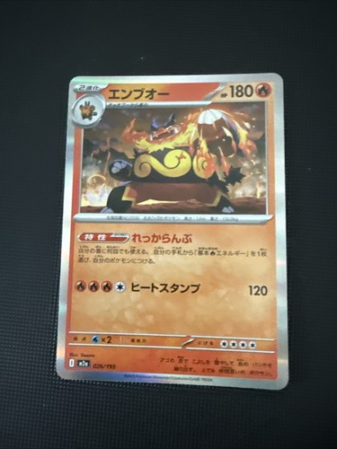 (JP) Emboar 26/193 Mega Dreams Pokemon Card Rare Holo Holo Japanese TCG
