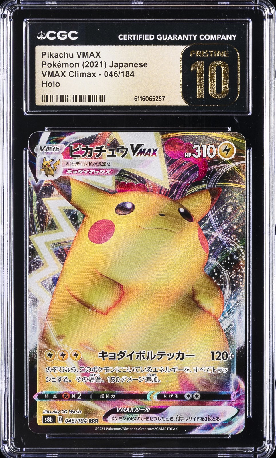 2021 POKÉMON JAPANESE VMAX CLIMAX HOLO #046/184 PIKACHU VMAX CGC 10 PRISTINE