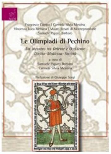 Франческо Кампо Ле Олимпиади ди Печино. Книга в мягкой обложке (ИМПОРТ из Великобритании).