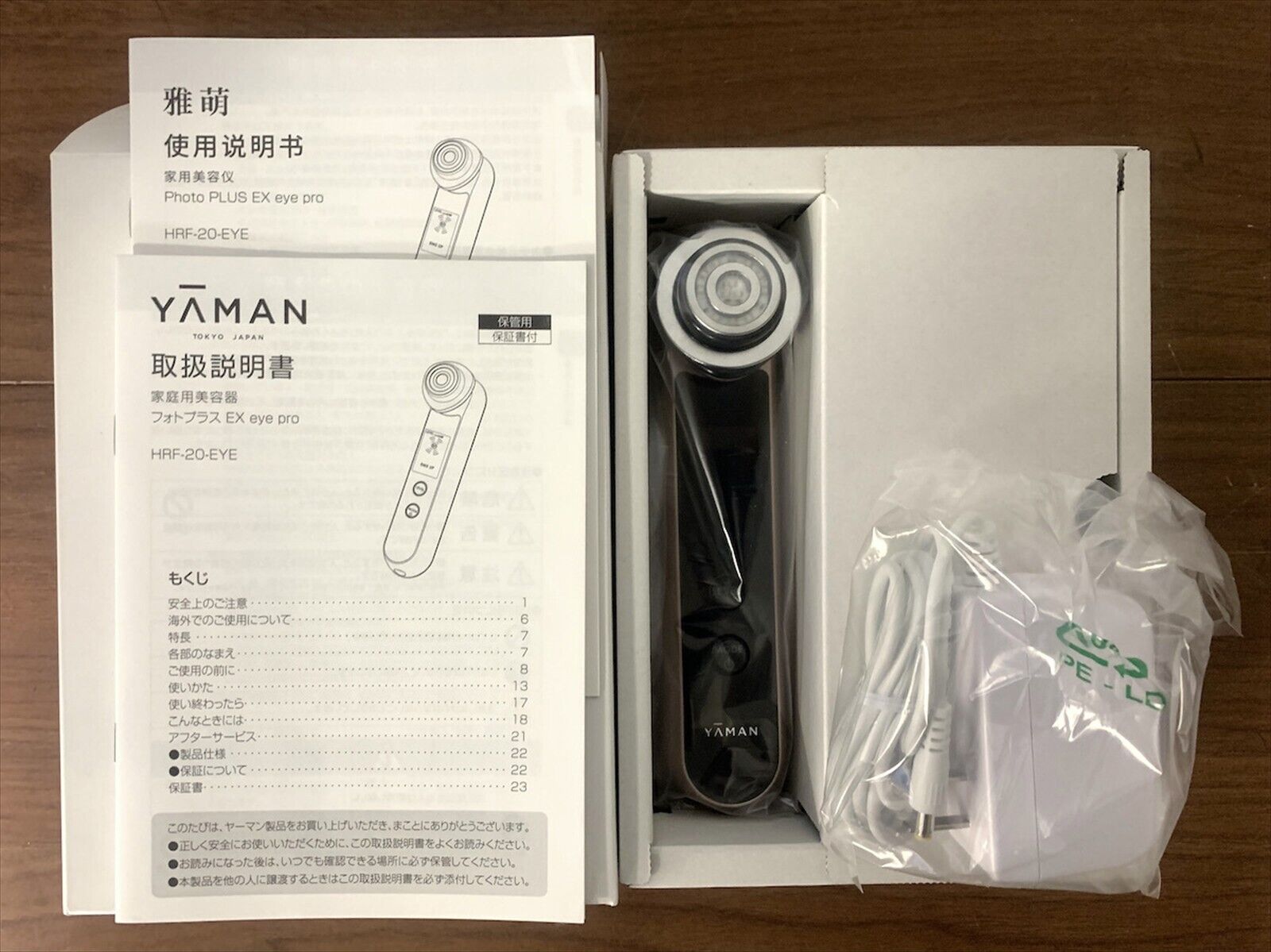 YA-MAN+PhotoPlus+EX+Eye+Pro+HRF20PEYE+RF+EMS+LED+Facial+Massager+