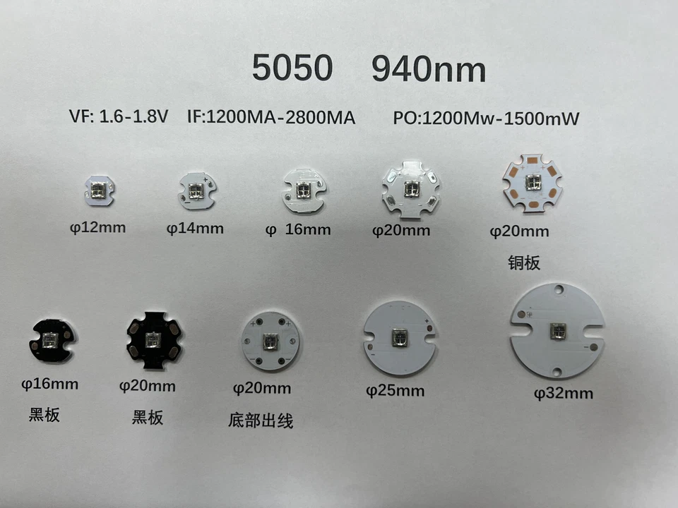 Bombilla LED infrarroja 850nm 940nm 980nm 1050nm 4 chips con PCB de 12 mm/16 mm/20 mm Foto 3 de 4