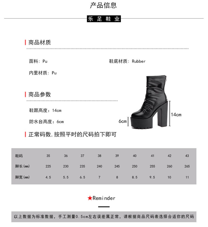 Womens Club Party Ankle Boots Autumn Platform High Chunky Heels Leather