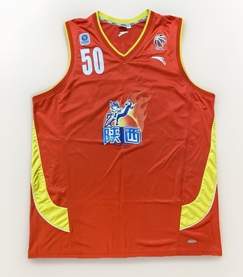 Rare Shaanxi Dongshen Game Used Jersey Basketball Club CBA ANTA Men s Size 8XL