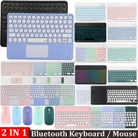 For Samsung Galaxy Tab S7 S8 S9 11 T870 X710 Wireless Bluetooth Keyboard Mouse