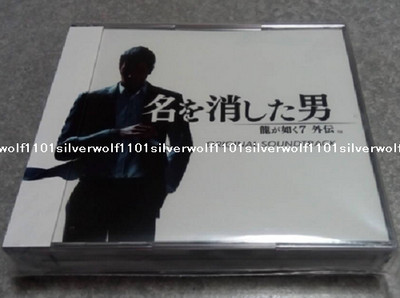 Like a Dragon Gaiden The Man Who Erased His Name ORIGINAL SOUND TRACK 3 CD Japan
