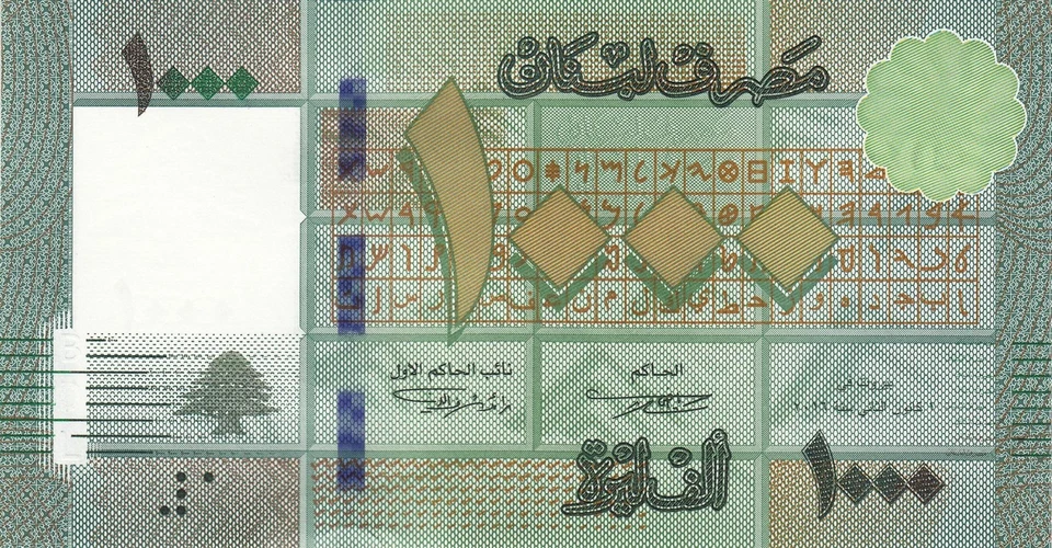 Lebanon | 1000 Livres Banknote | Cedar tree | Phoenician alphabet | 2011 - 2016 - Image 2 of 2